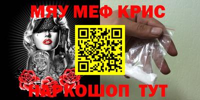 прущие крисы Изобильный