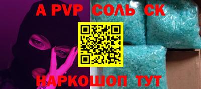прущие крисы Изобильный