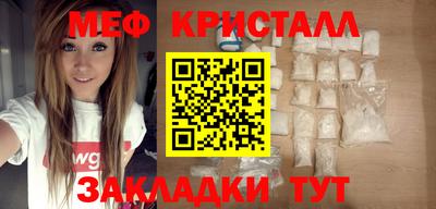 спиды Ипатово