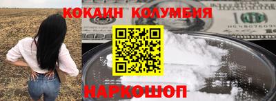 спиды Ипатово