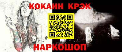 спиды Ипатово