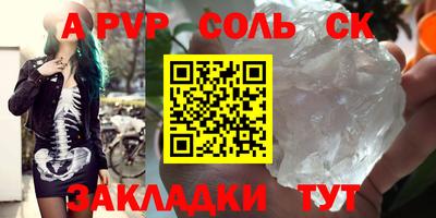прущие крисы Изобильный