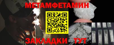 спиды Ипатово