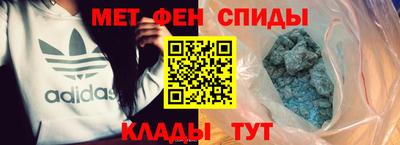 спиды Ипатово