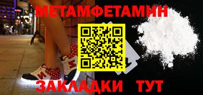 спиды Ипатово