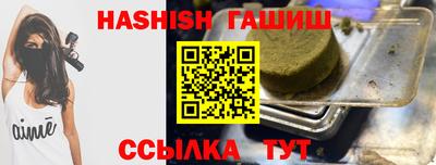 спиды Ипатово