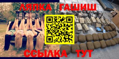 спиды Ипатово