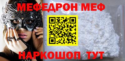 спиды Ипатово