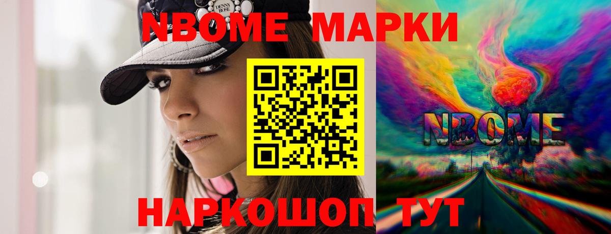 ЛСД экстази ecstasy Канаш