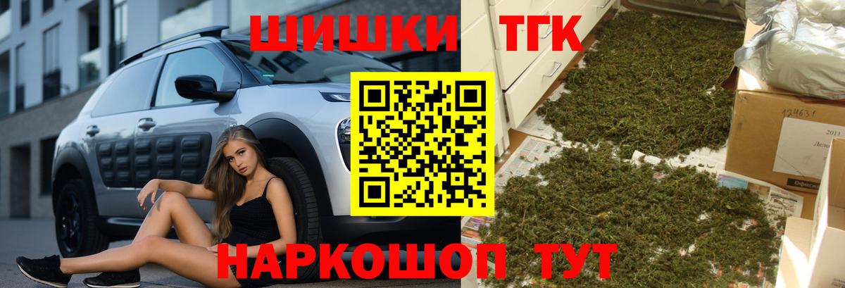 Каннабис гибрид Канаш