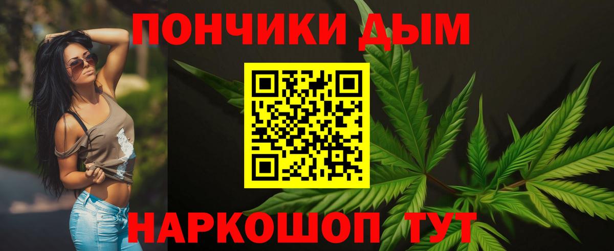 Канабис планчик  Бошки марихуана планчик  Канаш  Вход с VPN  Марихуана тримм 